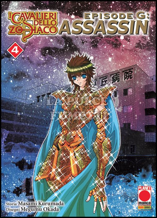 PLANET MANGA PRESENTA #    79 - I CAVALIERI DELLO ZODIACO EPISODE G ASSASSIN 4